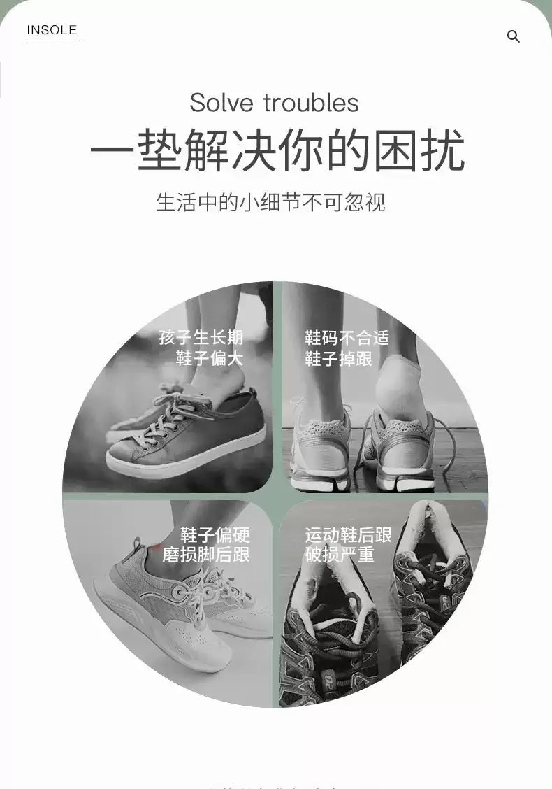 10pcs/set Insoles for Shoes Patch Heel Pads for Sport Shoes Adjustable Size Feet Pad Insole Heel Protector Back Sticker