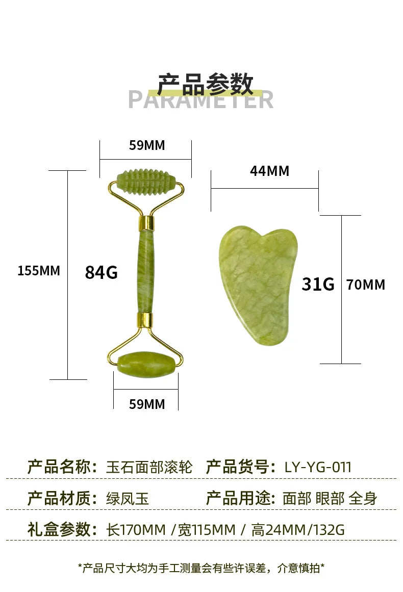 Natural Jade Roller Massager for Face Roller facial liftting Anti-wrinkle Gua Sha Jade Stone Face Massager Beauty Skin Care Tool