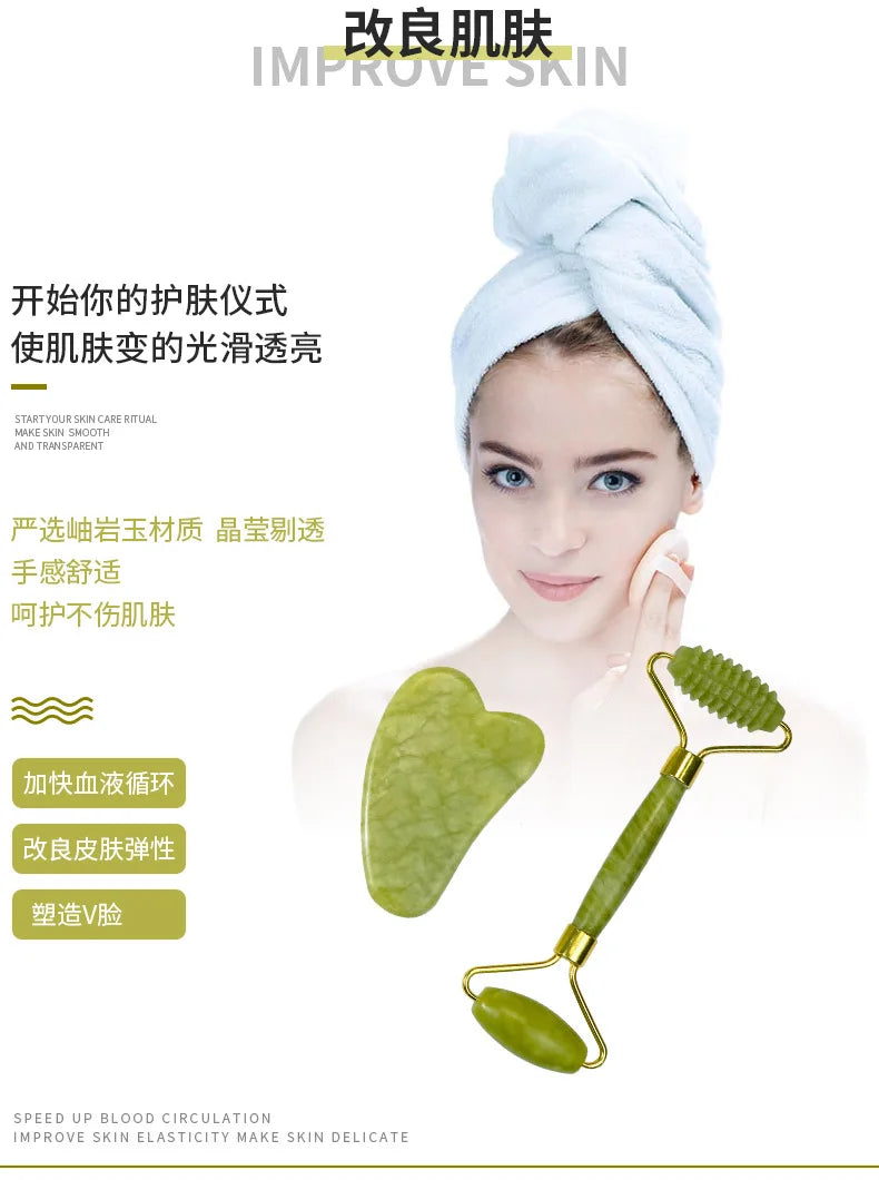 Natural Jade Roller Massager for Face Roller facial liftting Anti-wrinkle Gua Sha Jade Stone Face Massager Beauty Skin Care Tool